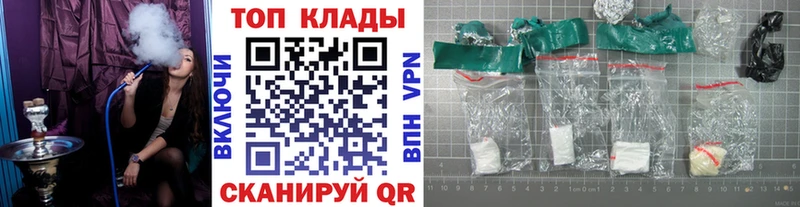 Виды наркоты Майкоп АМФЕТАМИН  Cocaine  Гашиш  Вейп ТГК  Марихуана 