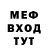 Дистиллят ТГК Wax Bett Miller