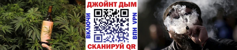 Cannafood марихуана  kraken tor  Майкоп  наркота 