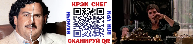 Кокаин Fish Scale  Майкоп 