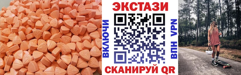 маркетплейс Telegram Майкоп Экстази 300 mg
