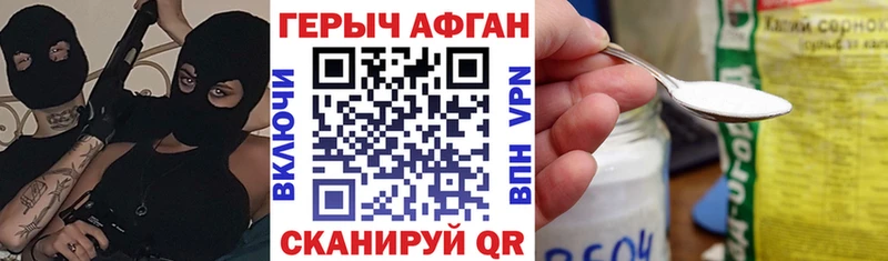 где купить   Майкоп  ГЕРОИН афганец 