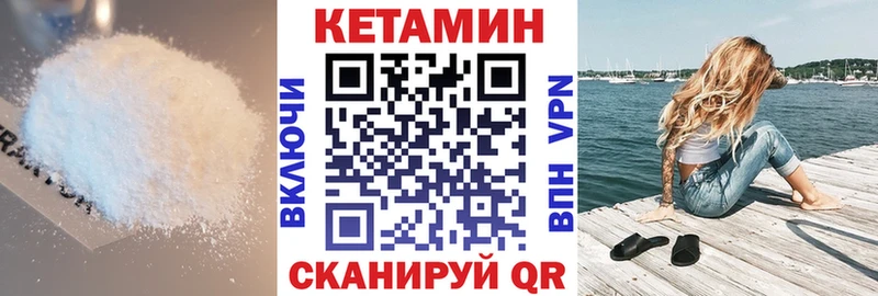 Кетамин ketamine  блэк спрут ссылки  Майкоп  цена наркотик 