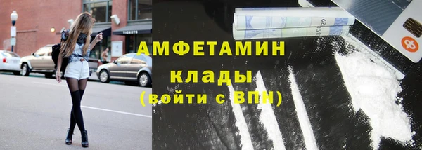 не бодяженный Армянск