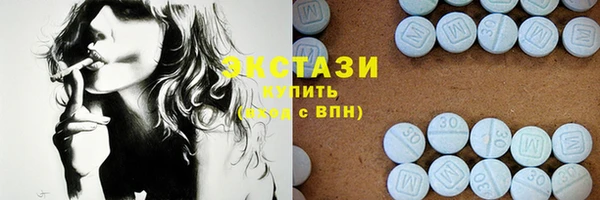 шишки Балахна