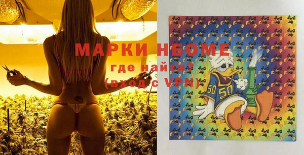 марки nbome Аркадак