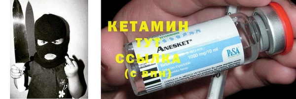 не бодяженный Армянск