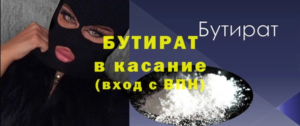 не бодяженный Армянск