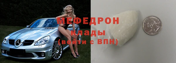 mdpv Арсеньев