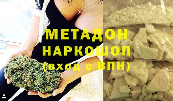 марки nbome Аркадак