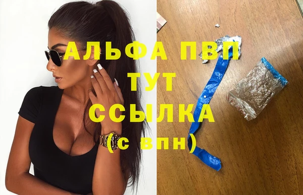 марки nbome Аркадак