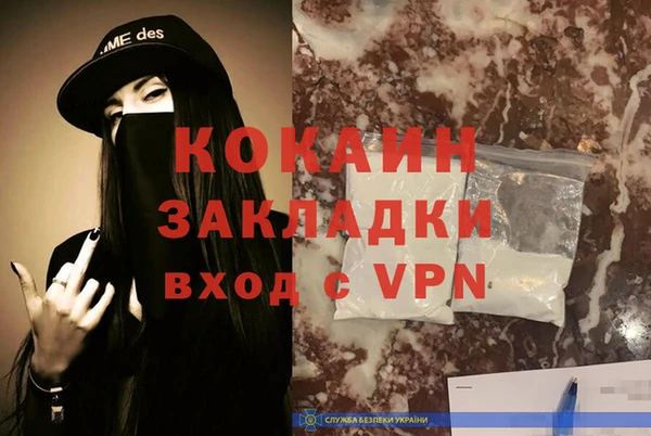 марки nbome Аркадак