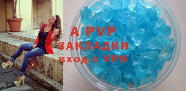 кристаллы Алзамай