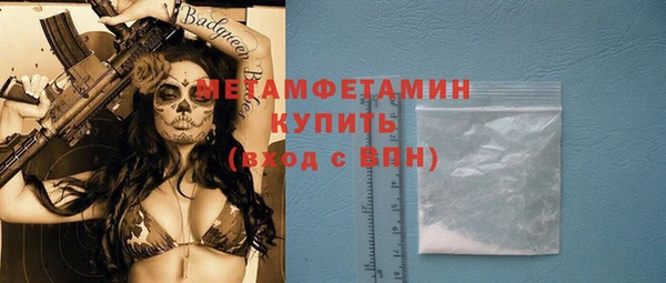 2c-b Балабаново
