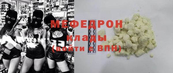 не бодяженный Армянск