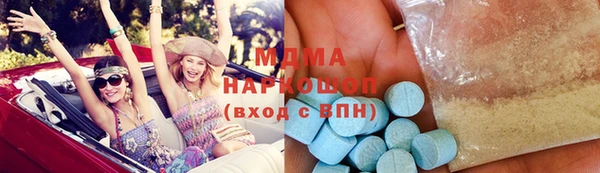 mdpv Арсеньев