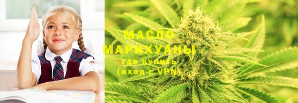 марки nbome Аркадак