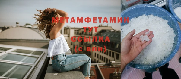 2c-b Балабаново