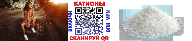 кракен зеркало  Майкоп  Меф мука 