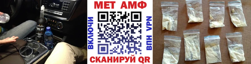 купить цена Майкоп Первитин винт