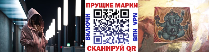 наркота  Майкоп  Марки NBOMe 1500мкг 